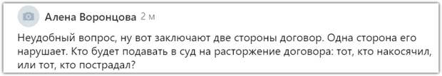 Очень мне нравится этот мужской аргумент. Неважно, о чём спор: о разлучении с ребёнком или о мизерных алиментах, мужчина всегда кинет своей бывшей упрёк: "В разводе виновата ты".