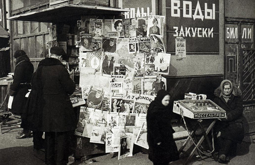 Патриаршие пруды