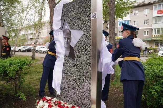 В кузбасском городе открыли памятник-стелу в честь Героя России