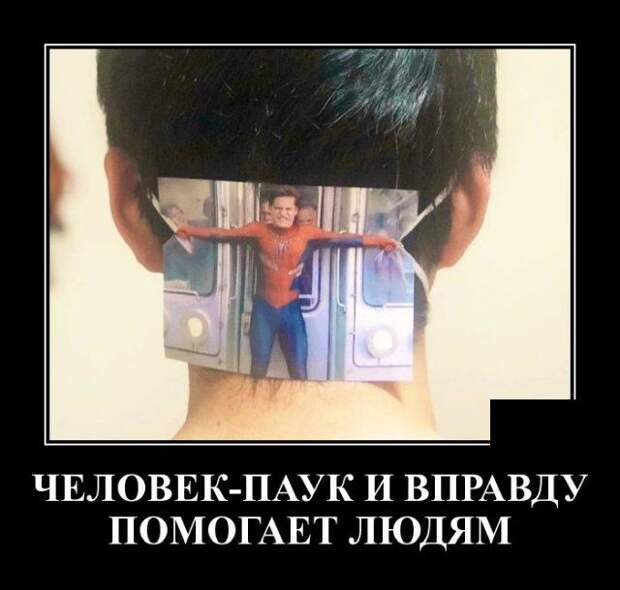demotivatory-demotivator-smeshnye-demotivatory-demotivator-so-smyslom