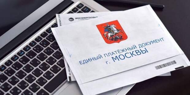 Управляющие компании активизировали работу по взысканию долгов за коммунальные услуги/mos.ru