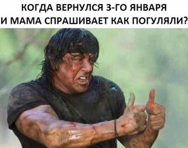 Анекдоты для отличного настроения (16 шт)