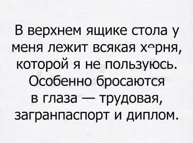 Возымей с утра настроения хорошего! открытки, приколы, юмор