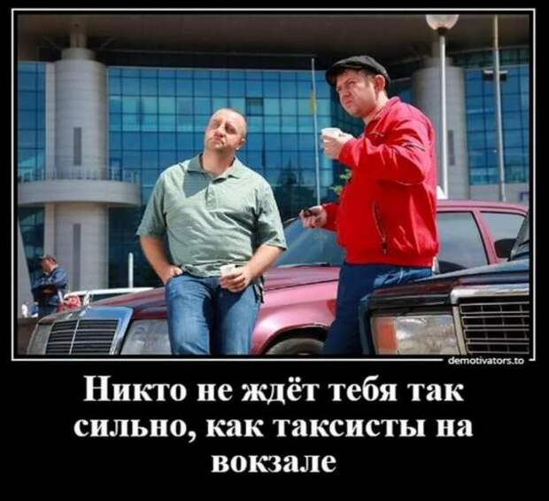 Прикольные демотиваторы с надписями. Подборка chert-poberi-dem-chert-poberi-dem-56090420012023-0 картинка chert-poberi-dem-56090420012023-0