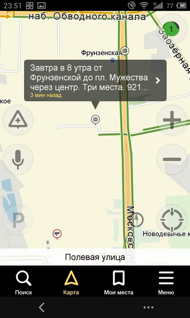 Я горжусь своим городом авария, теракт Питер, факты