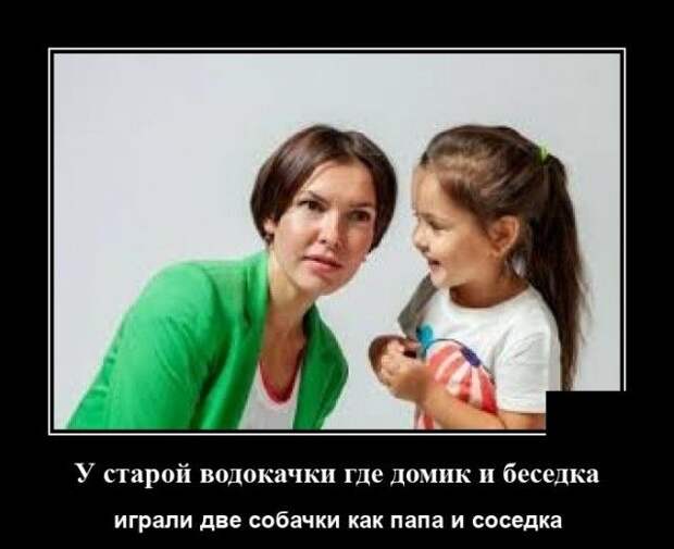 demotivatory-demotivator-smeshnye-demotivatory-demotivator-so-smyslom