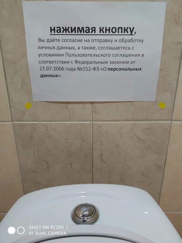 Объявления, которые могли придумать только люди из России