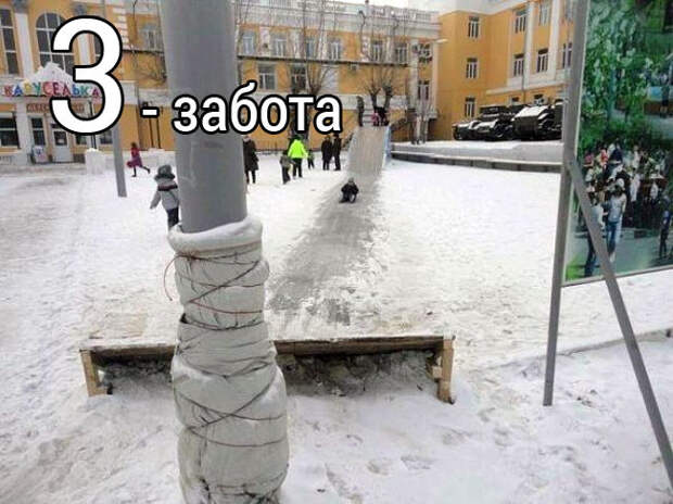 1454102141_kartinki-32