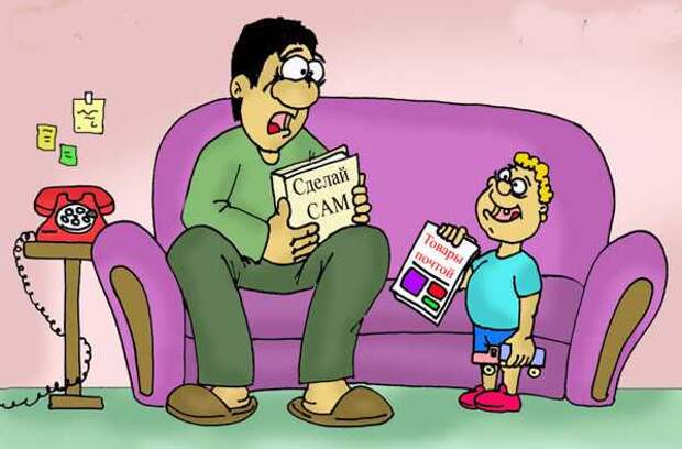 Что делать ю. Конфликт поколений иллюстрация