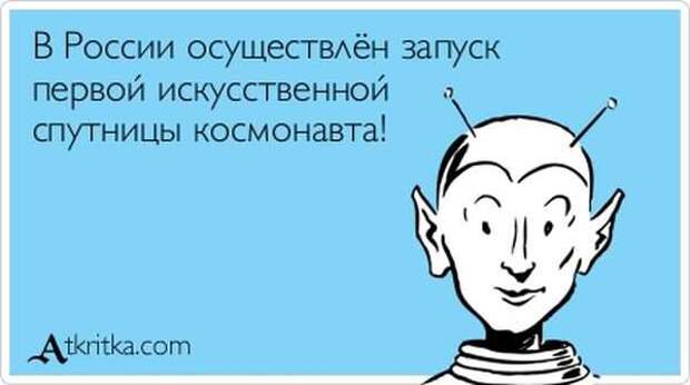 Аткрытки