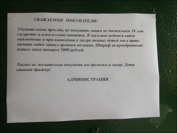 Картинки, юмор, приколы