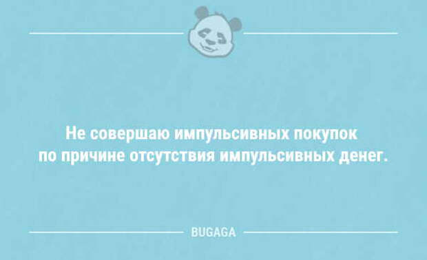 Короткие анекдоты (12 шт)