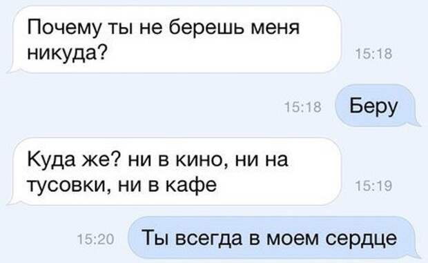 Смс-ки на любой вкус!