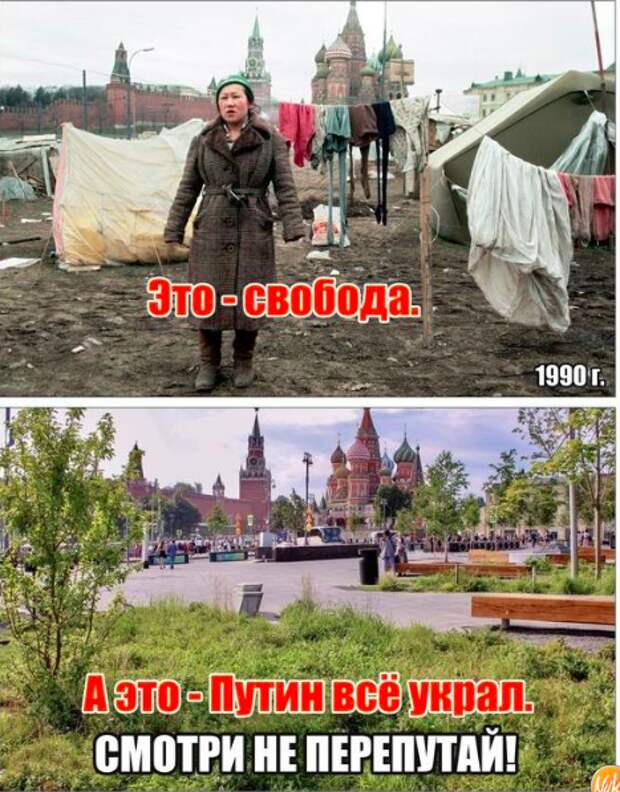 Про тёплые туалеты, средние зарплаты и Путина, который "всё развалил"
