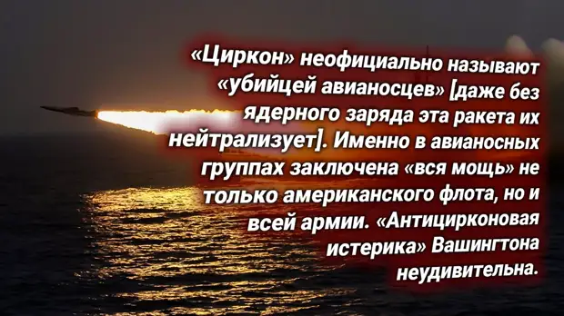 Я не специалист по военному вооружению и даже не буду пытаться умничать. Я не знаю технических характеристик нашего супер-оружия, я просто верю на слово нашим специалистам - оно действительно супер.-5