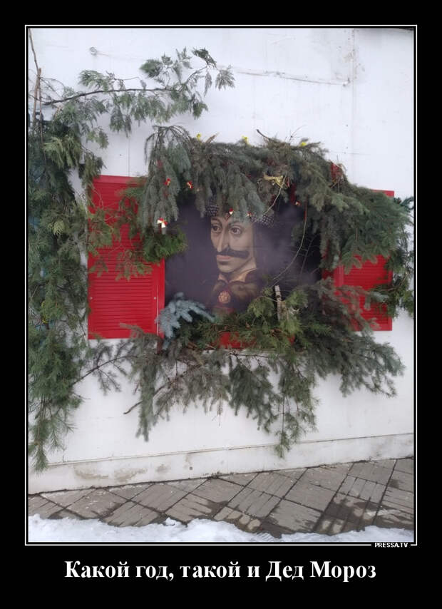 Демотиваторы