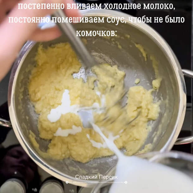Вкусный соус из муки, молока и масла? Легко! Кулинария, Вкусняшки, Соус, Рецепт, Длиннопост
