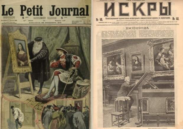 О похищении писали во всех газетах | Фото: wordpress.com и zakonia.ru