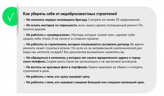 Тексты на сайте дизайн-студии: как писать, чтобы читали