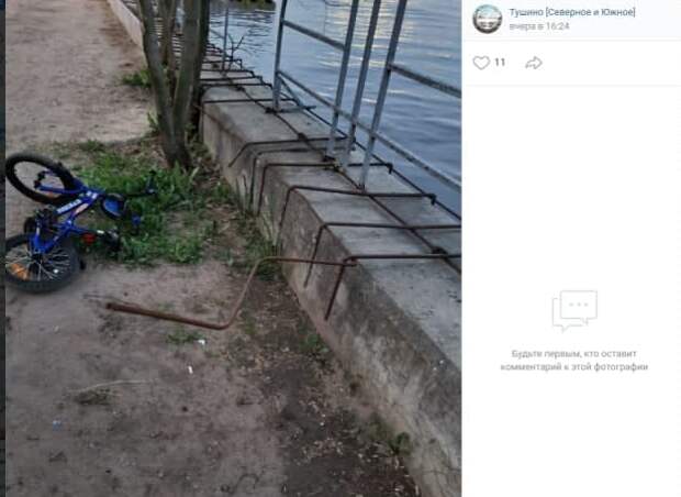 На улице Свободы демонтировали опасную металлическую арматуру