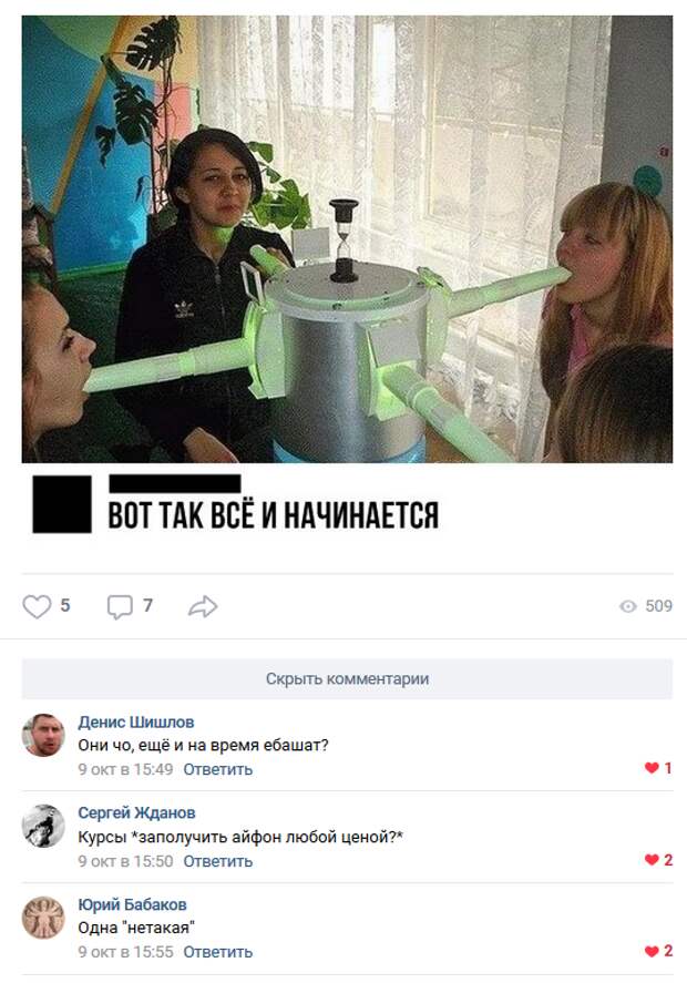 Смешные комментарии. Подборка chert-poberi-chert-poberi-07440603032020-1 картинка chert-poberi-07440603032020-1