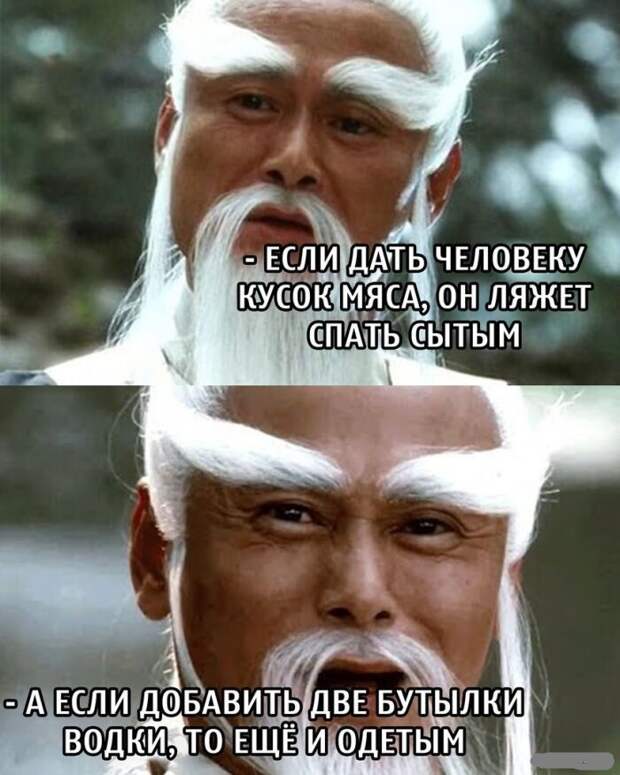 Мудрость )