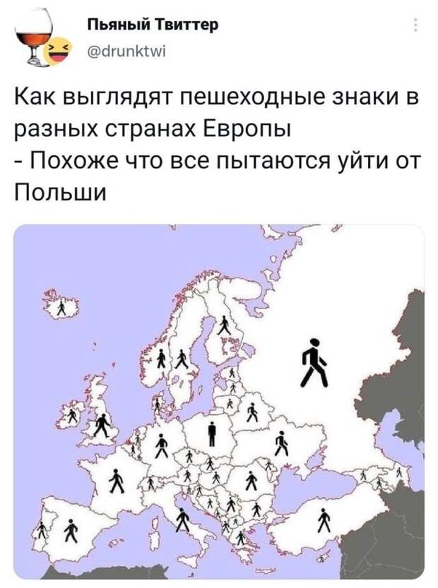 Подборка забавных твитов обо всем