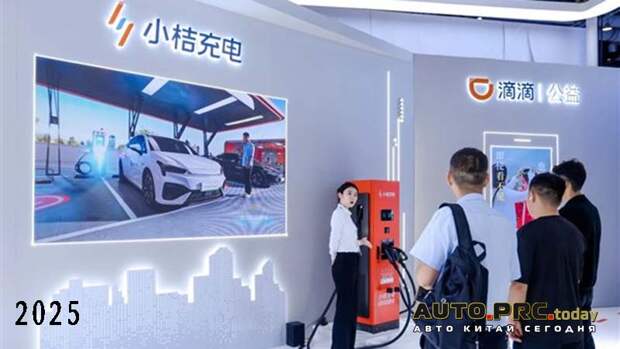 Orange Charging