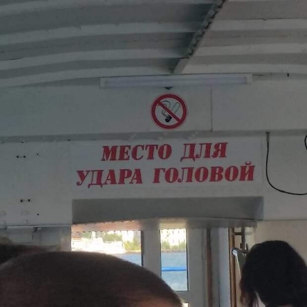 Проблемы высоких людей высокие люди, проблемы высоких людей, суровая правда
