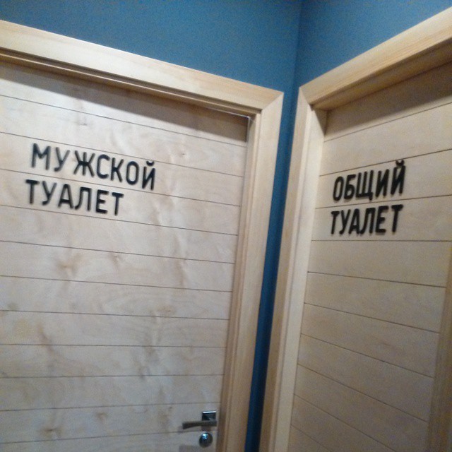 Дискриминация в чистом виде дискриминация, прикол, юмор
