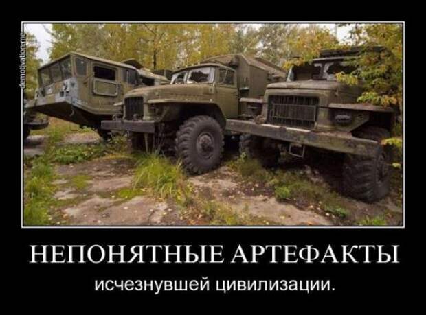 Немного новых демотиваторов
