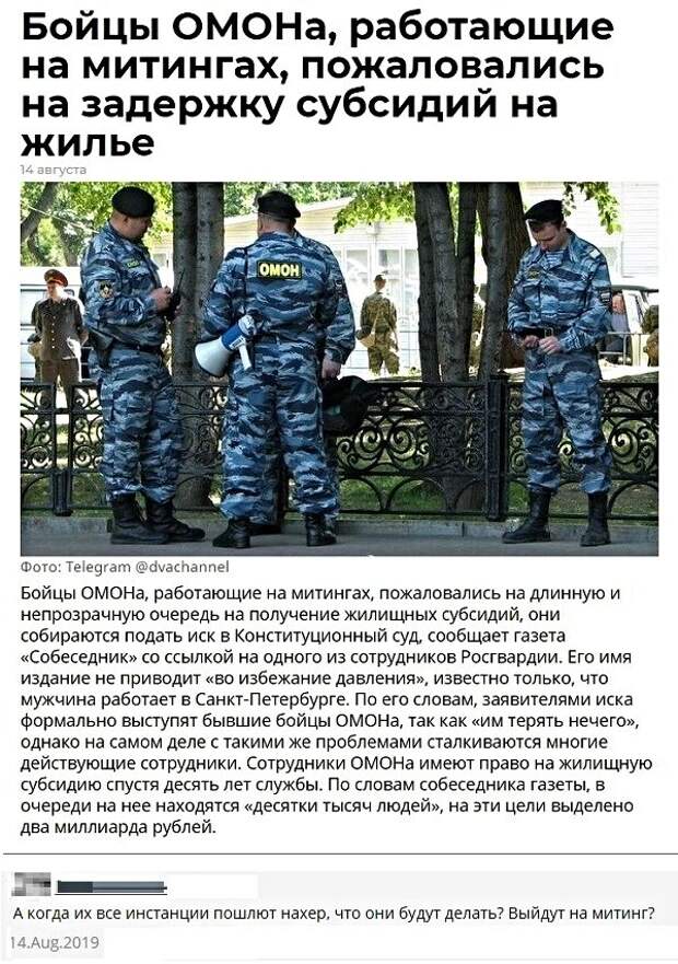 Картинки с надписями, истории и анекдоты