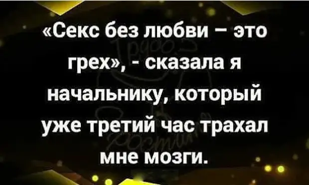 Одно дело когда деньги не пахнут, и совсем другое - когда не пахнет деньгами