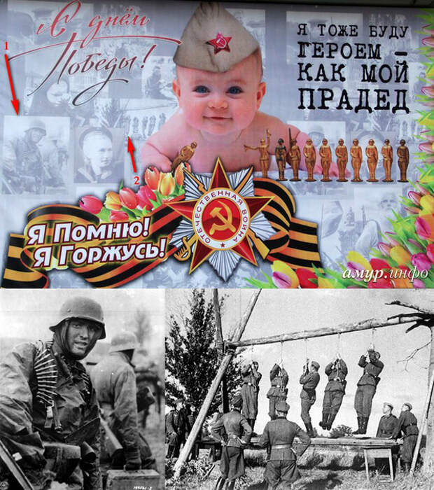 Фашистов на плакатах ко Дню Победы размещают намеренно – историк о самых позорных ошибках
