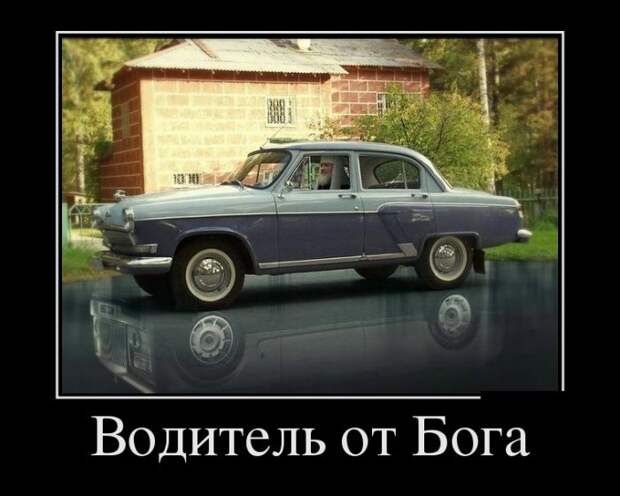 Прикольные демотиваторы для хорошего настроения (11 фото) Прикольные демотиваторы для хорошего настроения (11 фото)