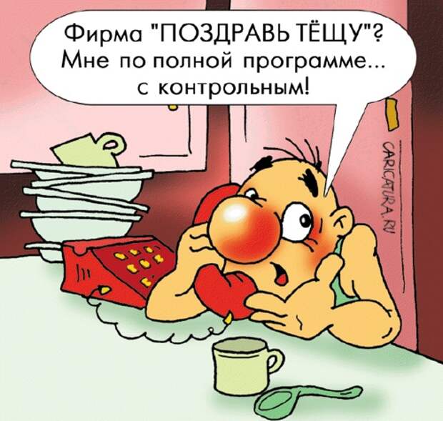 Александр Ермолович "Подарок"