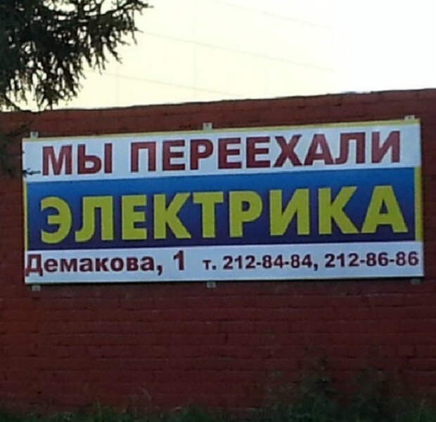 Переехали и ни о чем не жалеем. | Фото: Смех без границ. Переехали и ни о чем не жалеем. | Фото: Смех без границ.