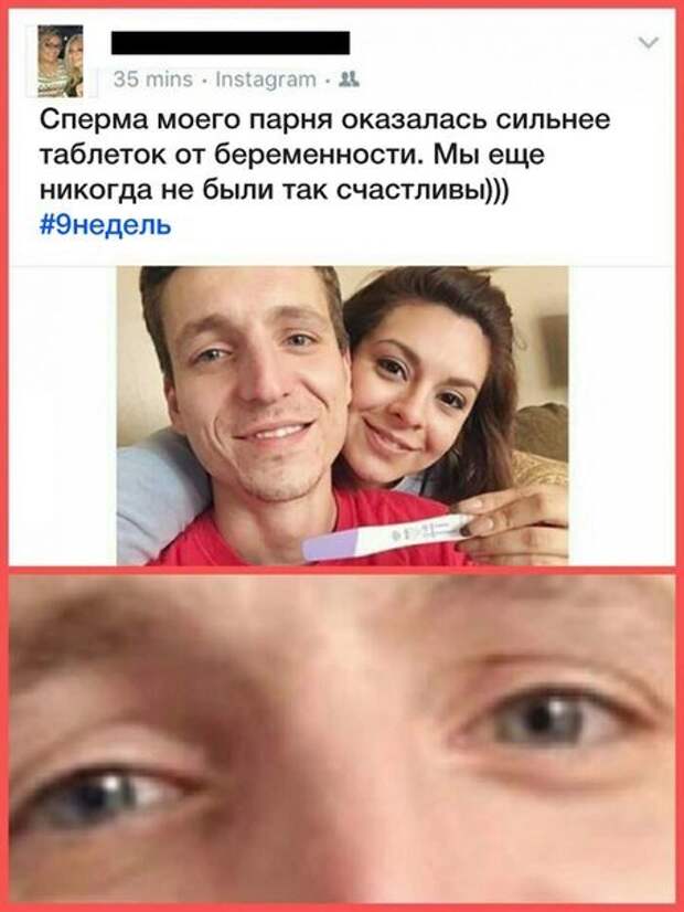 1479322102_kommentarii-17
