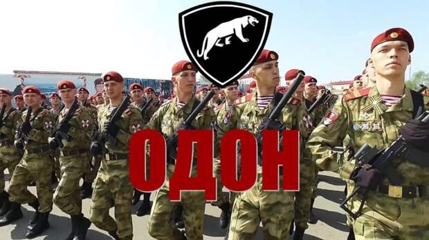 История ОДОН имени Дзержинского в Балашихе – расшифровка, состав и командование