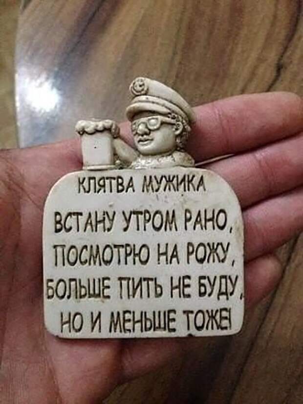 Алкопост на вечер этой пятницы