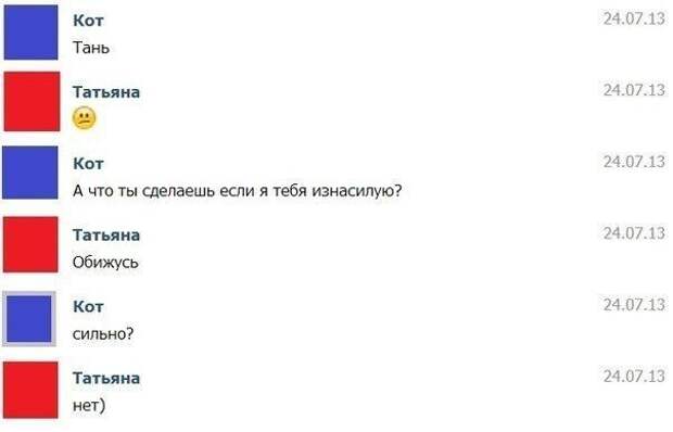 Забавные комментарии из социальных сетей Забавные комментарии из социальных сетей