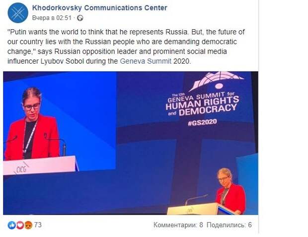 Деньги на ветер – все инвестиции Ходорковского в Соболь сгорели соболь, ходорковский, западные гранты