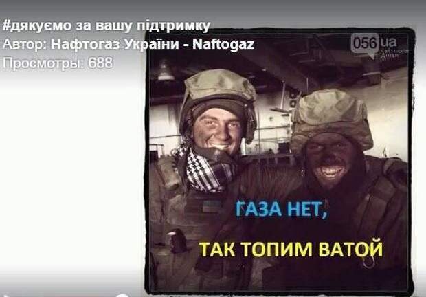 «Русские уйдут!»