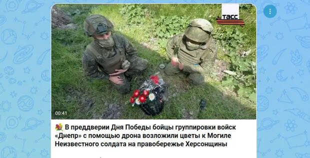 Дрон принес цветы к памятнику на правом берегу Днепра и снял возложение на видео