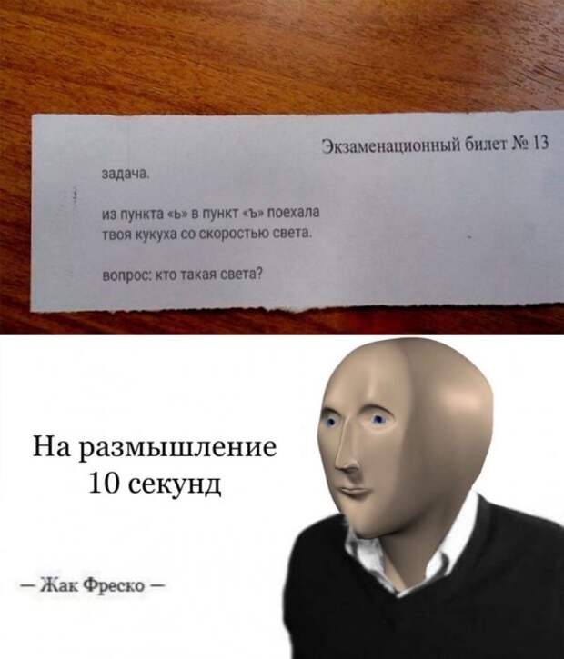 Нестандартный юмор :)