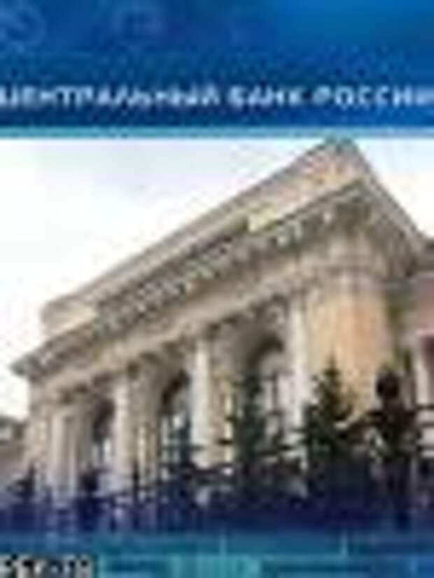 Система страхования вкладов банками в рф. Инвестиционные финансовые институты. Система страхования вкладов. Страхование цб. Надзор за страховой деятельностью осуществляет.