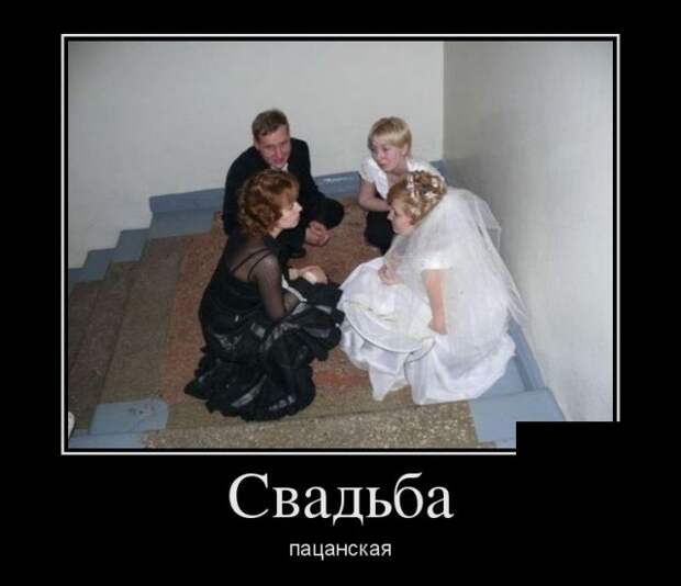 Демотиваторы (30 фото)