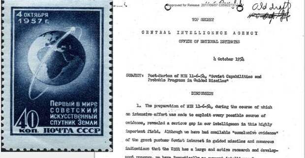 Рассекречен цру. Документы 1957 года ЦРУ рассекретило.