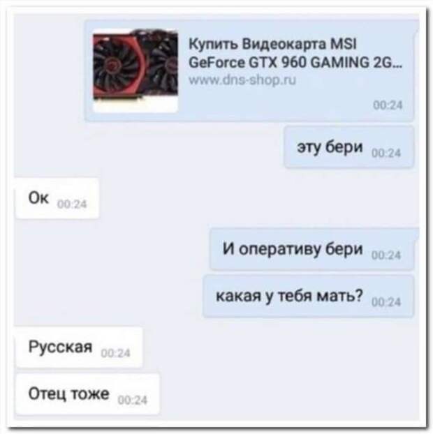 Смешные комментарии. Подборка chert-poberi-kom-chert-poberi-kom-51400623082020-2 картинка chert-poberi-kom-51400623082020-2