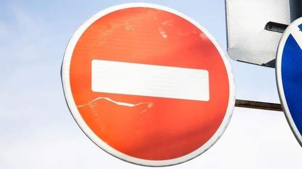 В центре Симферополя перекроют две улицы